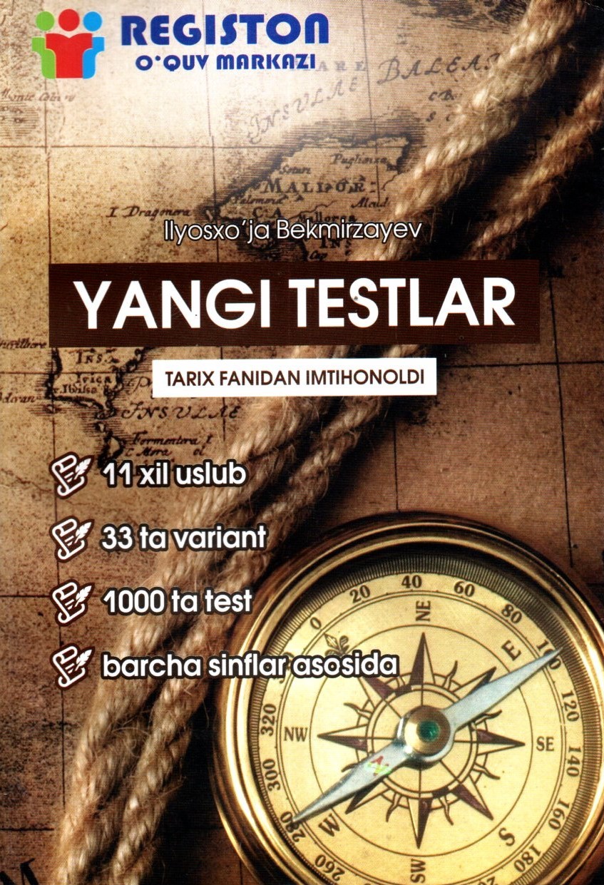 Yangi Testlar Tarix fanidan imtihonoldi (А5, yumshoq)