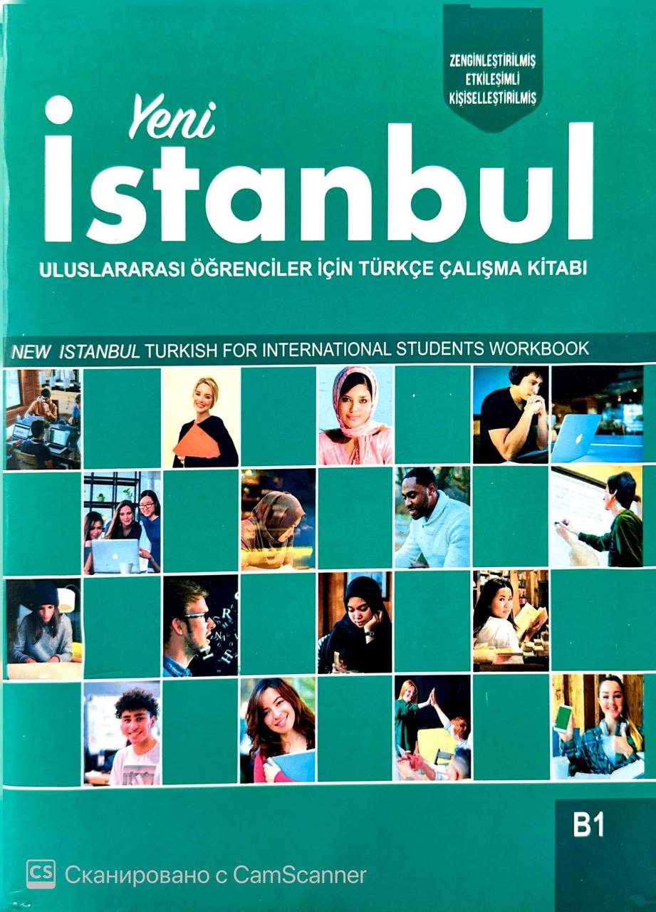 Yeni Istanbul B1 (А4, yumshoq)