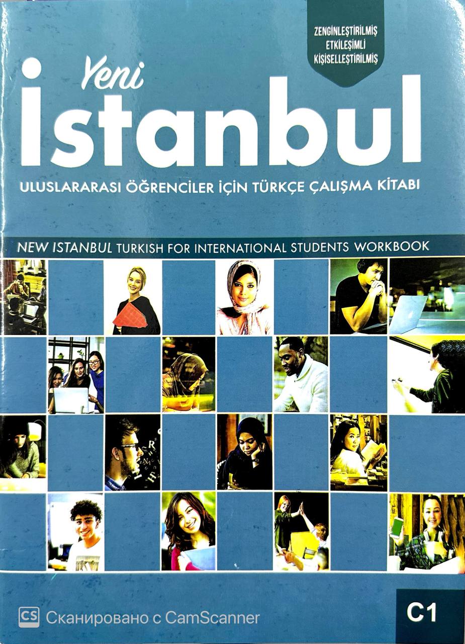 Yeni Istanbul C1 (А4, yumshoq)