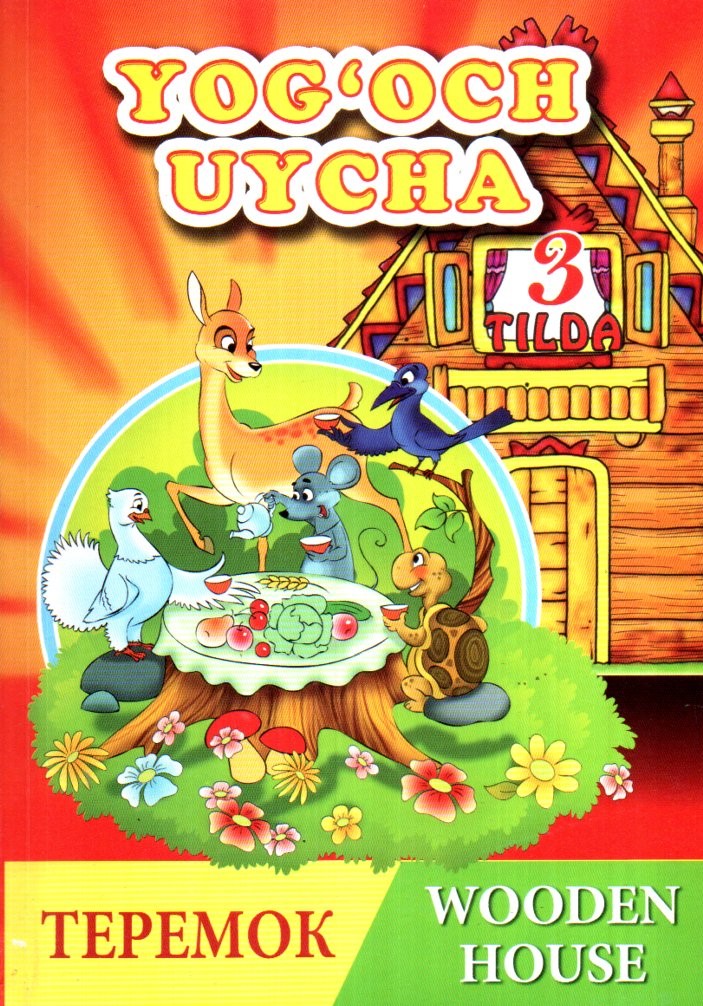 Yog'och Uycha 3 tilda (А5, yumshoq)