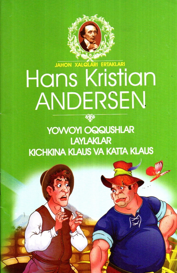 Yovvoyi oqqushlar. Laylaklar. Kichkina Klaus va katta Klaus (А5, yupqa)
