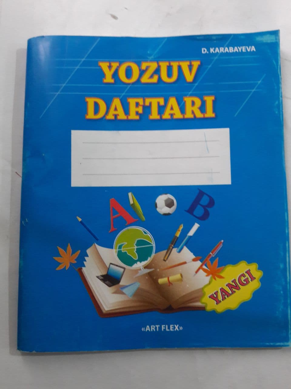 Yozuv Daftari. (Karabayeva) (А5, yumshoq) 72 bet