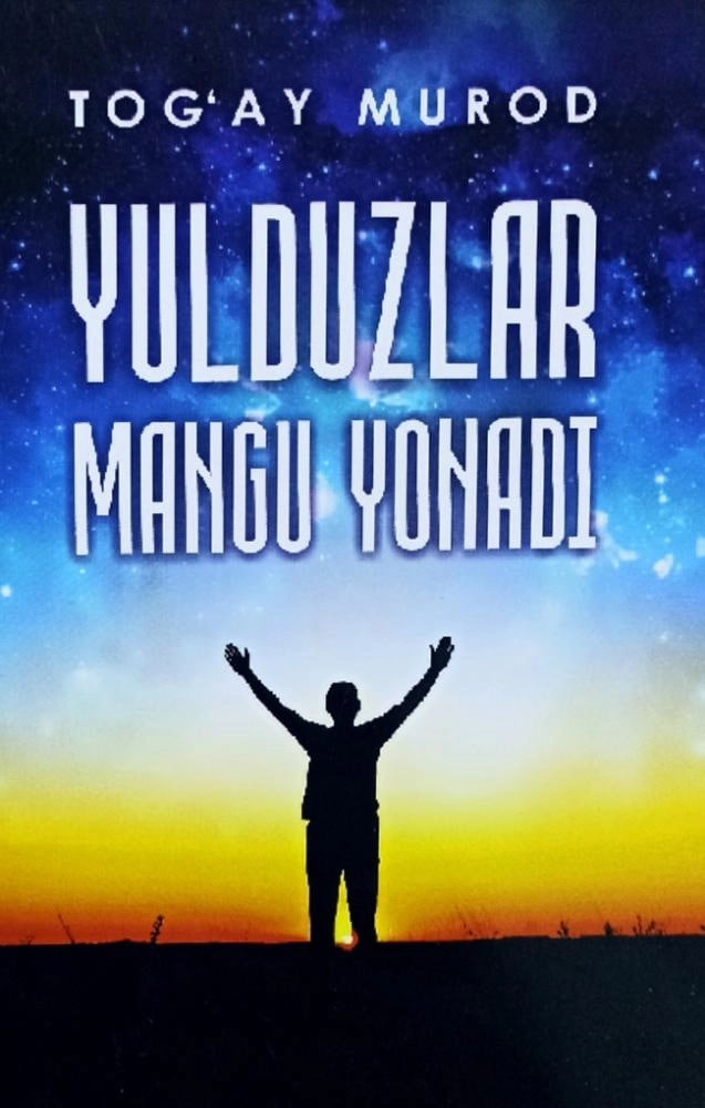 Yulduzlar mangu yonadi (ko'k) (А5, yumshoq) 136 bet