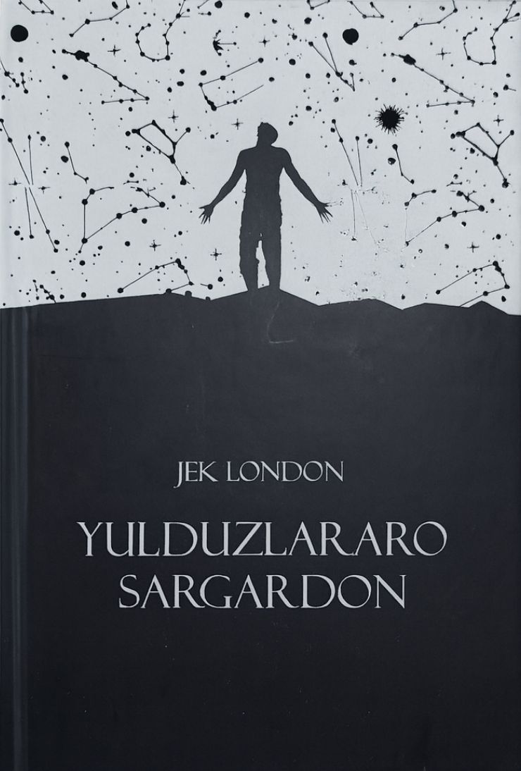 Yulduzlararo sargardon (А5, qattiq) 480 bet