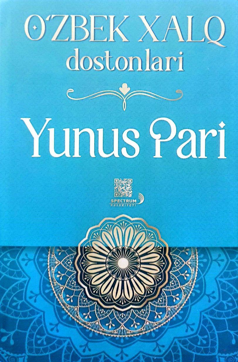 Yunus Pari (А5, qattiq) 224 bet