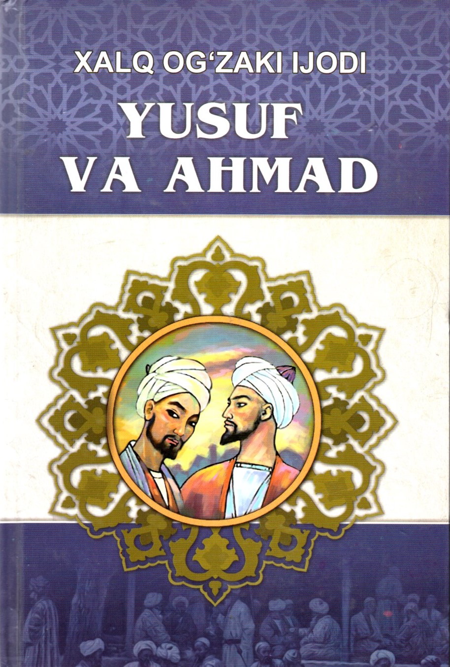 Yusuf va Ahmad (А5, qattiq) 592 bet