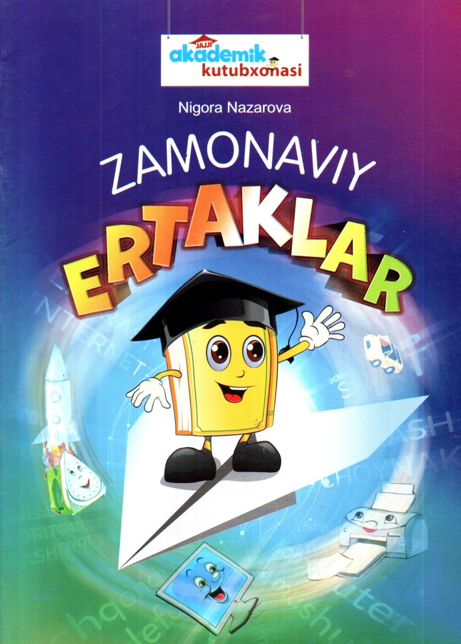 ZAMONAVIY ERTAKLAR (А4, yupqa) 24 bet
