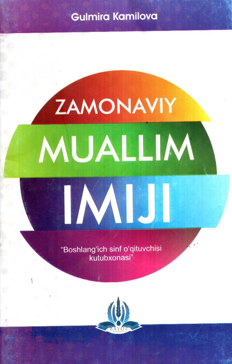 Zamonaviy muallim imiji (А5, yupqa)