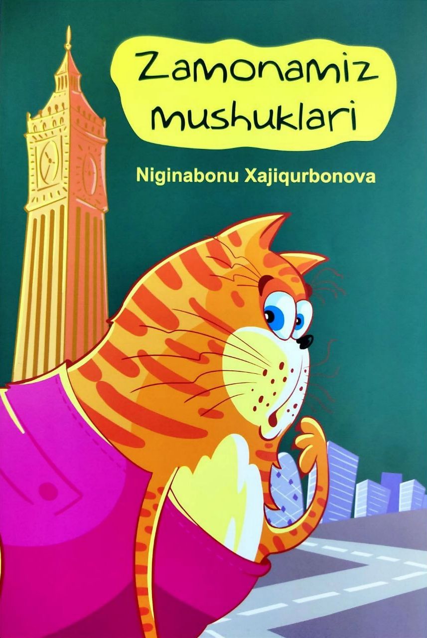 Zamonamiz mushuklari (А4.5, yupqa) 32 bet