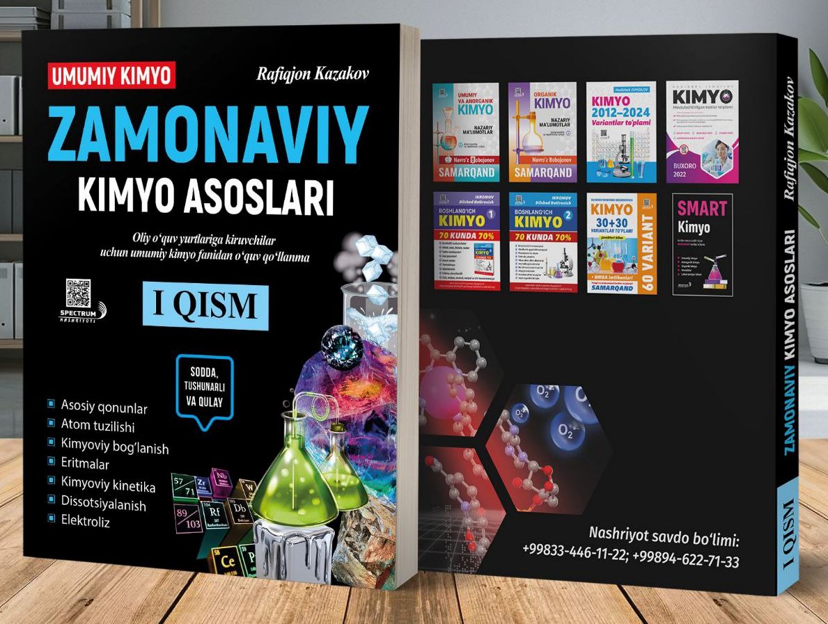 Zamonaviy kimyo asoslari I-qism А4 yumshoq 224 bet
