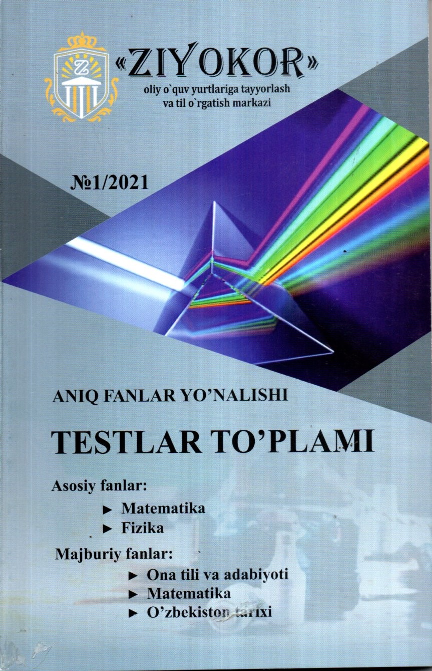 Ziyokor Aniq fanlar yo'nalishi testlar to'plami (А5, yumshoq)