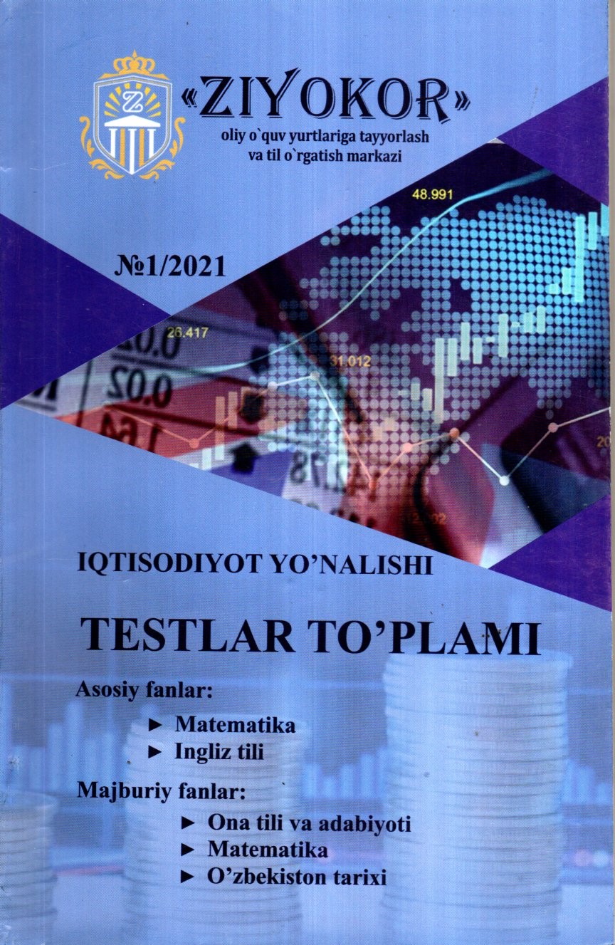 Ziyokor Iqtisodiyot yo'nalishi testlar to'plami (А5, юмшоқ)