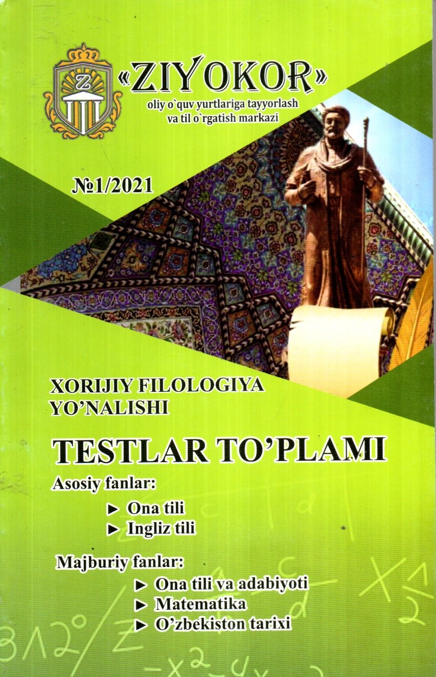 Ziyokor Xorijiy filologiya yo'nalishi Testlar to'plami (A5,yumshoq)