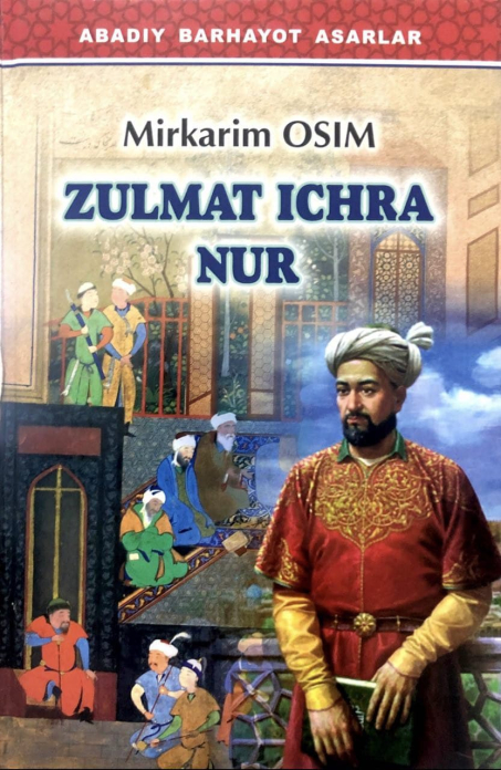 Zulmat ichra nur (A5,yumshoq) 160 bet