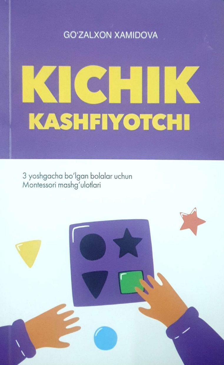 Kichik kashfiyotchi (А5, yumshoq) 216 bet