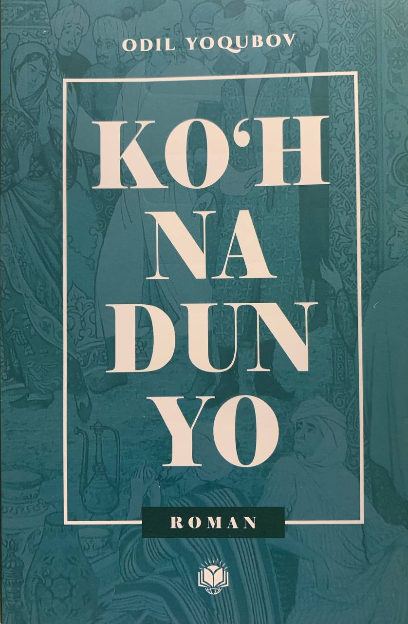 Ko'hna dunyo (A5,yumshoq) 383 bet