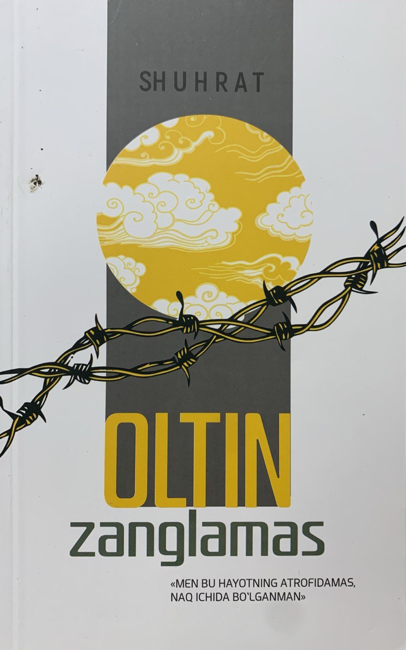Oltin zanglamas (A5,yumshoq) 443 bet
