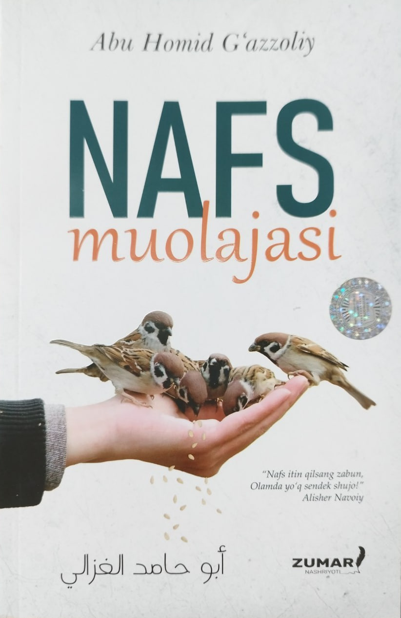 Nafs muolajasi (А5, yumshoq) 144 bet